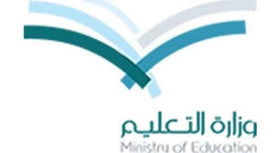 تعليم الدوادمي يتسلم أربعة مباني مدرسية جديدة