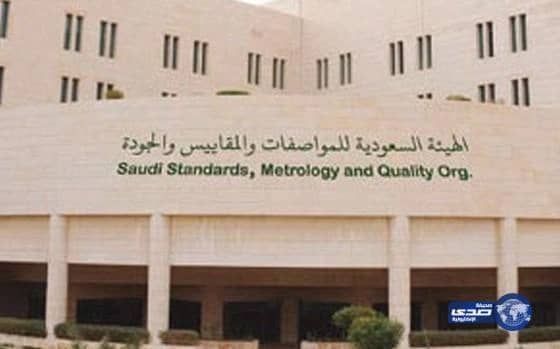 2017 بداية التطبيق الإلزامي لمتطلبات السلامة للسيارات