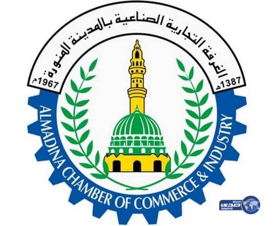  غرفة المدينة المنورة تعزز حضورها لخدمة مشتركيها بحي العزيزية