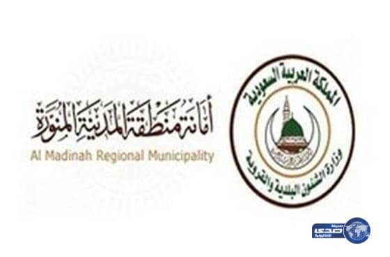  أمانة المدينة المنورة تشارك في معرض العواصم والمدن الإسلامية بتركيا