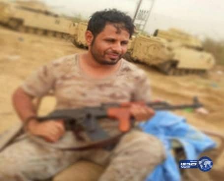 استشهاد الرقيب "الغزواني" فجراً بالخوبة