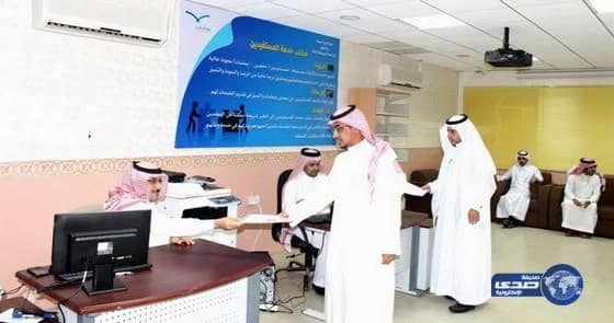  تعليم الباحة يُفعّل مكتب خدمات منسوبيه