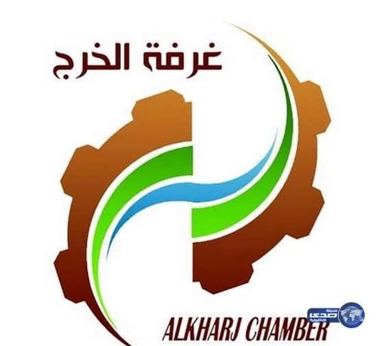 غرفة الخرج تقيم برنامج للأسر المنتجة بعنوان " صنع يدي "