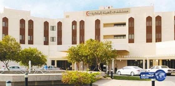  مستشفى الهيئة الملكية بالجبيل يطلق خدمة جراحة التجميل والحروق