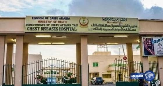 "الاستئناف" تقضي بصرف 6 ملايين ريال لممرضين تظلموا من عدم استلام "بدل النفسية"