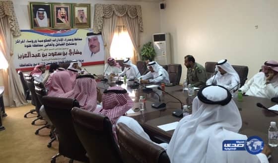 محافظ قلوة" يترأس لجنة الاستعداد لفعاليات وبرامج اليوم الوطني بالمحافظة‎