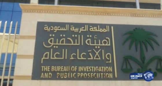 «وافدة» تعذب طفلتها ذات الأيام الستة بـ«الماء المغلي» .. حتى الموت!