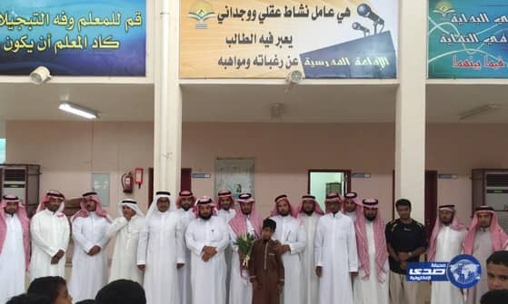 مدرسة الشاطئ بسلم الزواهر تكرم أخوة الشهيد‎