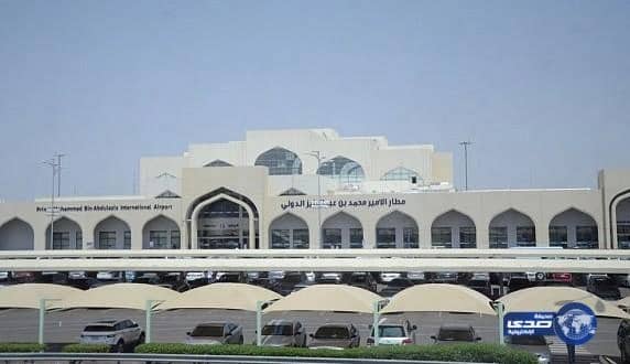 هبوط اضطراري لطائرة مصرية بمطار المدينة المنورة