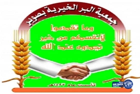 بر صوير توقع اتفاقية مع مكتب المحامي سلطان بن عطيه 