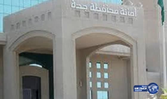 أسواق لبيع اللحوم والخضروات بالتجزئة في جدة قريباً