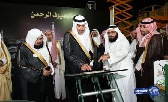  سمو أمير منطقة المدينة المنورة يفتتح كلية المسجد النبوي الشريف