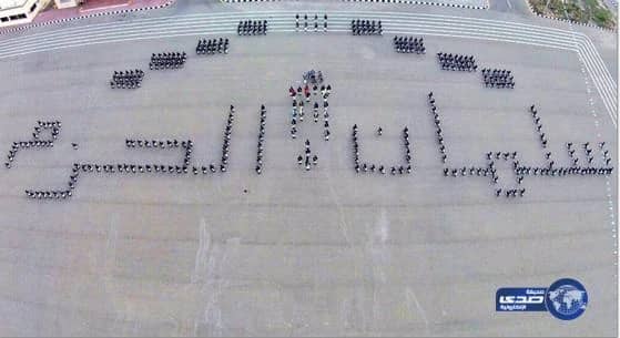 تشكيلات عسكرية لحرس الحدود بتبوك " سلمان الحزم "‎