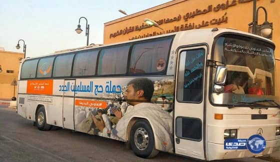 دعوي البديعة يرسل 722 حاجاً إلى مكة بينهم 170 مسلماً جديداً 
