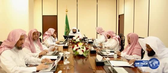  مجلس القضاء الإداري يقر تسمية رؤساء محاكم ديوان المظالم 