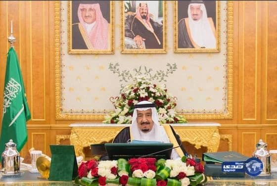 قرارات مجلس الوزراء ليوم الآثنين