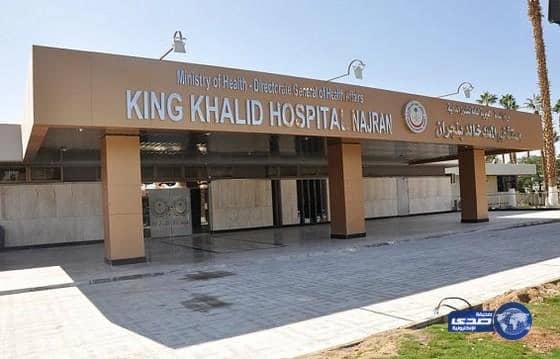 محول كهرباء يبتر يد طفل بنجران