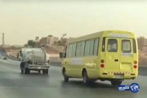 تجاوباً مع "صدى"القبض على سائق حافلة نقل طالبات الرياض
