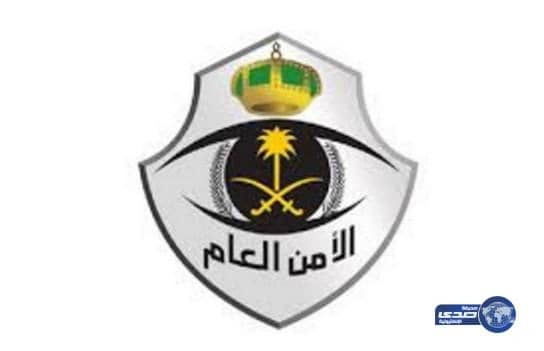 فتح باب القبول والتسجيل بالأمن العام لرتبة (جندي)