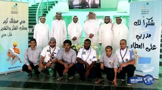 تقنية الأحساء تطلق مبادرة "شكراً مدربي على العطاء"‎