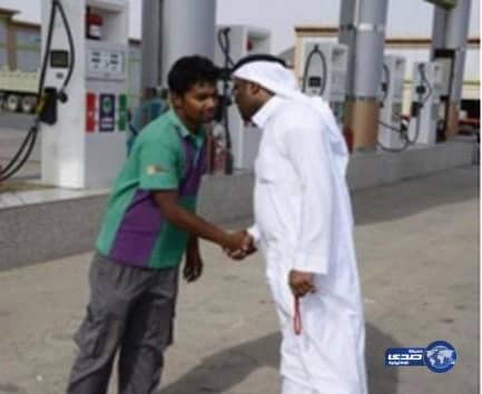  عامل محطة وقود يعيد مبلغ 100 ألف ريال لمواطن في المدينة