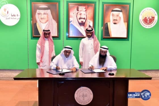  الهيئة الملكية بالجبيل توقع ثلاثة عقود استثمارية لبناء 1236 وحدة سكنية