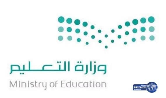  تعليم الشمالية يعلن البدء في استقبال طلاب " الانتساب "