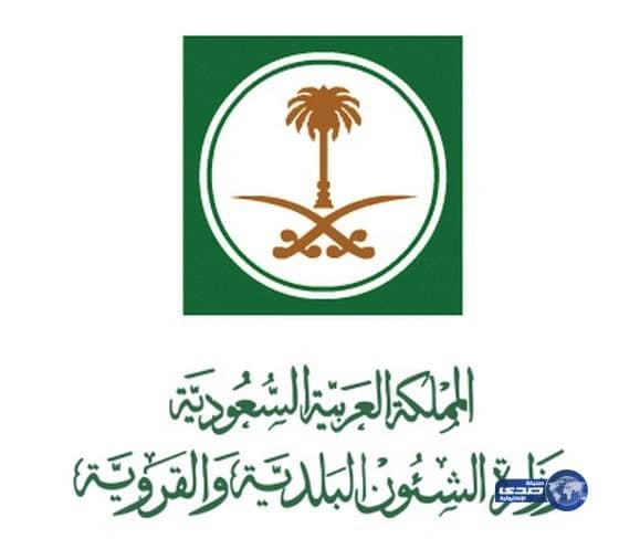 22 مشروعاً بلدياً بمنطقة تبوك بقيمة 294.355.129 ريالاً 