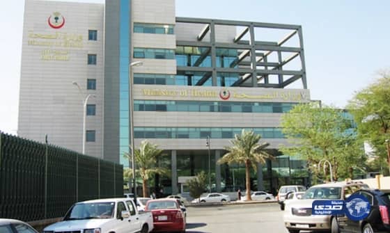 "الصحة" تنفي تسجيل إصابات بـ"أنفلوانزا الخنازير" في القطيف المركزي