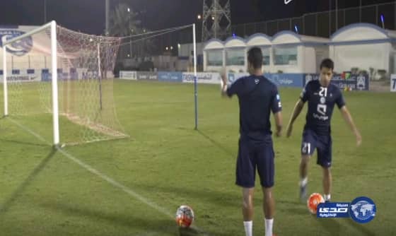 بالفيديو: سالم الدوسري ويونس العليوي يدخلان في تحدي بختام تدريبات الهلال