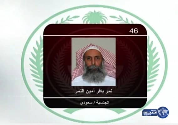 تنفيذ حكم القصاص بحق ٤٧ شخص من الفئة الضالة من بينهم نمر النمر (فيديو وصور)