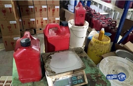 ضبط عبوات «بول آدمي» في مستودع مخالف لخلط العطور بحائل