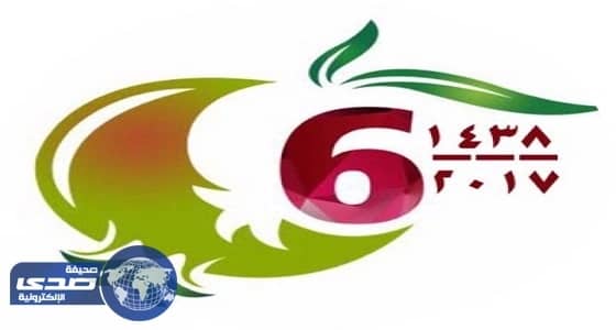 سياحة الباحة تدعم مهرجان الرمان السادس