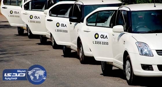 7 مليارات دولار حصيلة الجولة التمويلية لشركة " Ola " في الهند