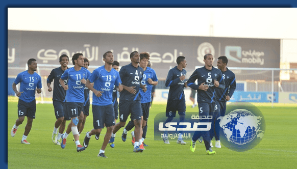 الهلال يختتم تحضيراته للنهضة بمشاركة القرني