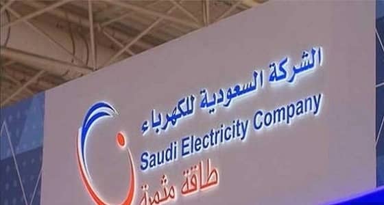 إلغاء اشتركات 1.7 مليون شخص من " تيسير "