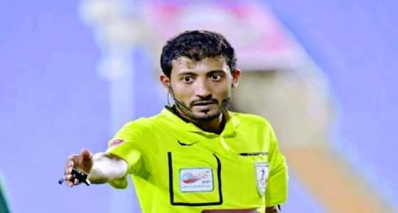 اليوم.. صافرات سعودية تدير مباريات كأس الملك