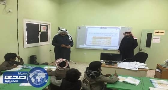 مدير تعليم تبوك يتفقد مدارس القرى والهجر مدرسة المعظم