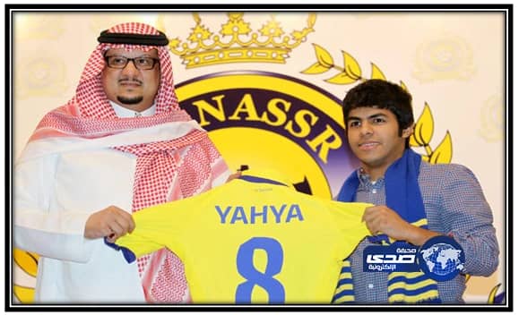 (صدى) تكشف حقيقه 18 مليون باقي مستحقات يحيى الشهري