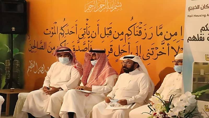 جمعية حائل للإسكان الخيري تقيم الملتقى الاعلامي الأول لحملة مأمني