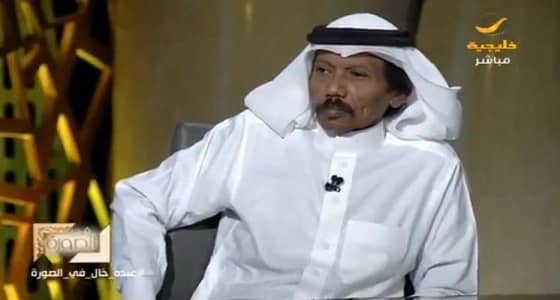 بالفيديو.. عبده خال عن مضاربة الحمدانية: نفسي أموت بهذه الطريقة ويعطون 50 مليون لأولادي!