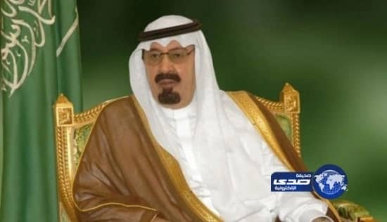 أمر ملكي بتعيين الفريق الركن فياض الرويلي قائداً للقوات الجوية