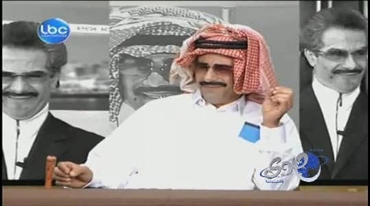 بالفيديو.. فضائية lbc اللبنانية تسخر من الوليد بن طلال وتعامل المملكة مع المرأة