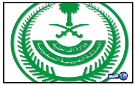 بيان تفصيلي يوضح حقيقة حادثة "شرورة"