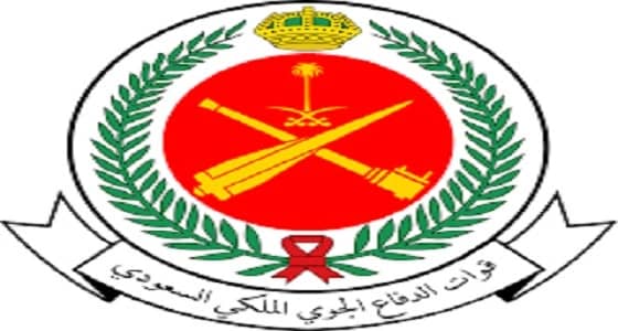 الدفاع الجوي يعلن عن عدة وظائف شاغرة