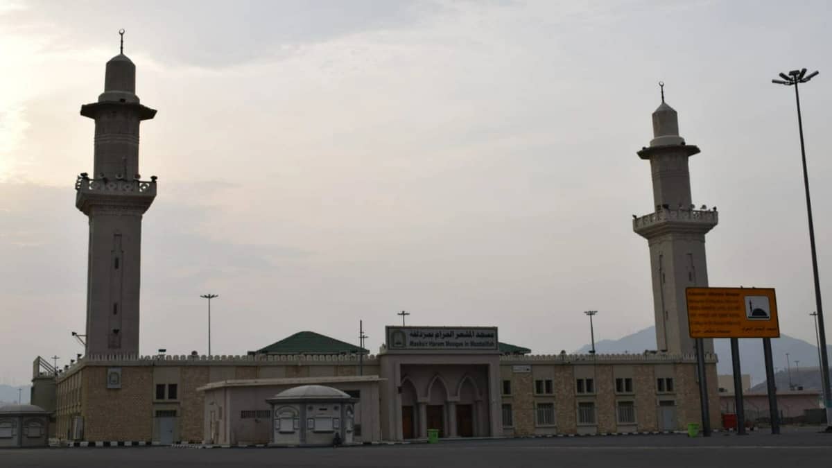 شاهد.. إطفاء الإنارة حول ساحة مسجد المشعر الحرام