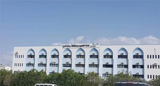 " تعليم ألمع " تنظم لقاء مديره مع القيادات التربوية والإدارية " بنين - بنات "