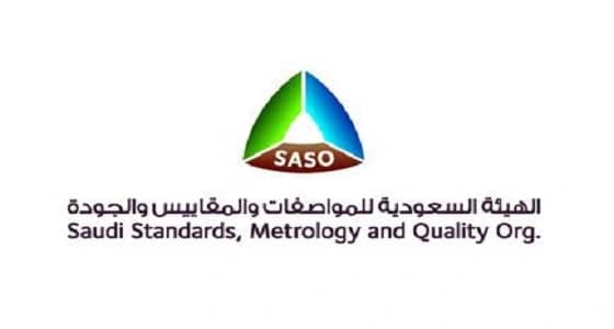 إلزام المصنعين بتعبئة المنظفات المنزلية في عبوات محكمة الغلق ومانعة للتسرب