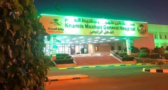 فريق طبي في مستشفى خميس مشيط العام ينقذ مريضاً من حالة نادرة