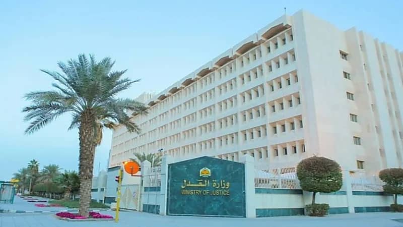 "العدل": إمكانية إتمام ومصادقة عقد النكاح للزوجة القادمة بتأشيرة "للمقيم"